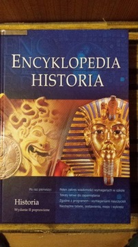 ЭНЦИКЛОПЕДИЯ ИСТОРИИ