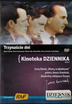 Film KOMORA płyta DVD