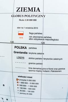 ПОЛИТИЧЕСКИЙ ГЛОБУС XXL 42 СМ НАПОЛЬНАЯ ВЫСОКАЯ НОЖКА