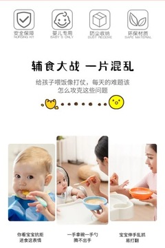 Силиконовая ложка для кормления, безопасная бутылочка для кормления новорожденных, малышей