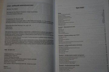 РУКОВОДСТВО СЕТЕВОГО АДМИНИСТРАТОРА LINUX КИРЧ ДОУСОН