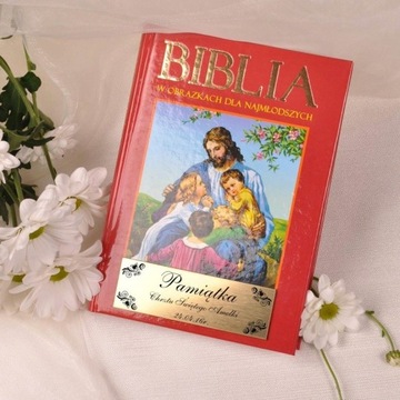 Библия - Сувенир ко Святому Крещению с ГРАВИРОВКОЙ