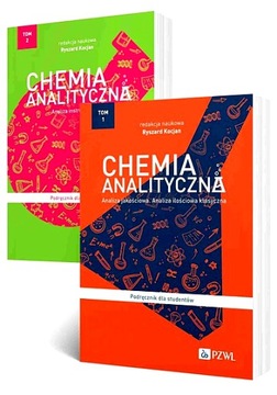 АНАЛИТИЧЕСКАЯ ХИМИЯ ТОМ 1-2