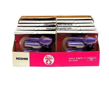 KOSHIN EP-503F Японский канистровый насос с автостопом 8 л/м