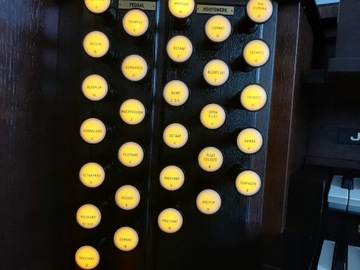 ЦИФРОВОЙ ЦЕРКОВНЫЙ ОРГАН JOHANNUS REMBRANDT 3090 ПРЕМИУМ ЦВЕТ МАХАГОНИ