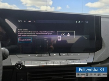 Опель Астра Гибрид Ультимейт 1.2 Турбо eDCT6 145 ЛС