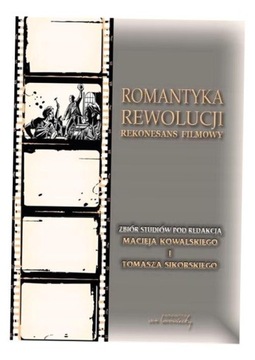 РОМАНТИК РЕВОЛЮЦИИ КОЛЛЕКТИВНАЯ РАБОТА