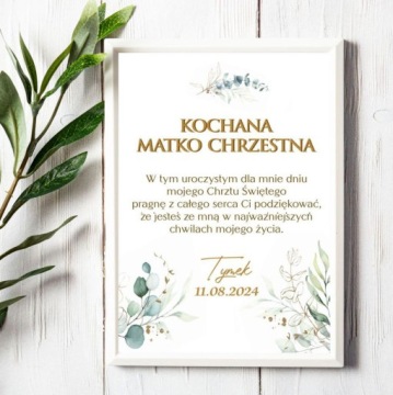 ПОДАРОЧНЫЙ СЕРТИФИКАТ НА КРЕСТИНЫ ДЛЯ КРЕСТНОЙ МАТЕРИ КРЕСТНЫЙ ОТЕЦ РАМКА A4