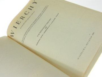 ВЕРХИ - ЕЖЕГОДНИК, ПОСВЯЩЕННЫЙ ГОРАМ Пятьдесят первый год, 1982 г.