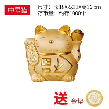 Ceramic Lucky Cat Golden Piggy Children's Cartoon Piggy High-value Cute C