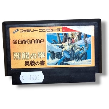 Hiryu no Ken - Famicom/Pegasus