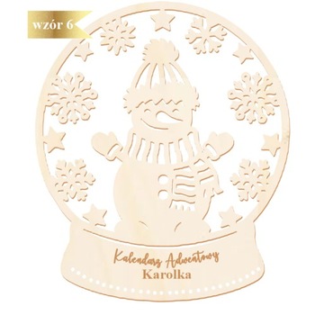 АДВЕНТ-КАЛЕНДАРЬ ПЕРСОНАЛИЗИРОВАННАЯ БАЗА ИМЕН