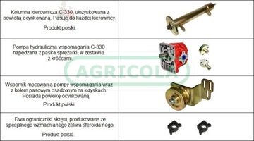 УСИЛИТЕЛЬ РУЛЯ C-330 C330 ПОЛЬСКИЙ ПРОИЗВОДИТЕЛЬ