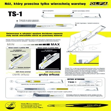 НОЖ ОДНОСЛОЙНЫЙ Olfa TS-1 ОТЛИЧНЫЙ ОРИГИНАЛ!