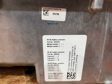 ИНВЕРТЕР, ПРЕОБРАЗОВАТЕЛЬ, ЗАРЯДНОЕ УСТРОЙСТВО, BMW F45 225XE 20R