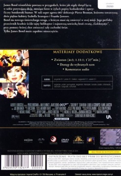007 ДЖЕЙМС БОНД: GOLDENEYE ULTIMATE EDITION