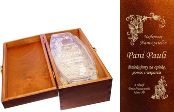 Ваза для цветов в коробке с гравировкой Подарок