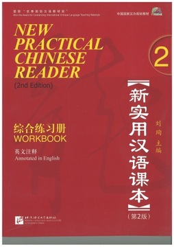 New Practical Chinese Reader vol.2 - Workbook Xun
