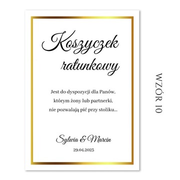 СПАСАТЕЛЬНАЯ КОРЗИНА ДЛЯ МУЖЧИН ПЛАКАТ А4 СВАДЬБА