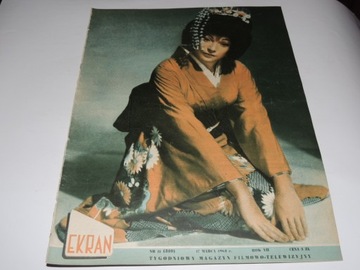 EKRAN 11/1963 S MacLaine, PWSTiF, C Cardinale