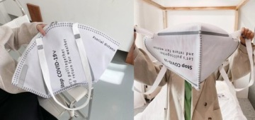 СУМКА ДЛЯ ПОКУПОК FUNNY NET HAG, МАСКА