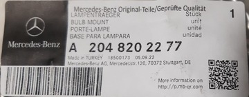 C-CLASS W204 ВСТАВКА ДЛЯ ЛАМПОК ПОДЪЕМА СЕДАН ЛЕВАЯ