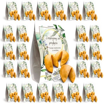 Печенье-гадалка 