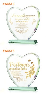 ПОДАРОК ​​на 60-летие свадьбы СТАТУЭТКА с ГРАВИРОВКОЙ