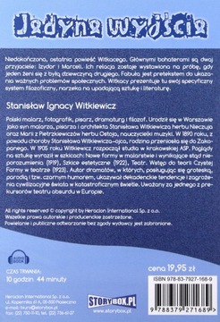 ЕДИНСТВЕННЫЙ ВЫБОР – СТАНИСЛАВ ИГНАЦИЙ ВИТКЕВИЧ (AUDI