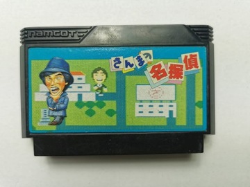 Famicom (NES) - Pacific Saury's Detective - JPN