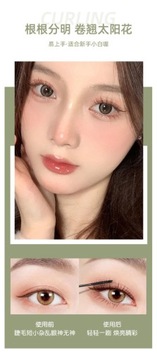 Тушь для ресниц Emmy Diary Long Curl для