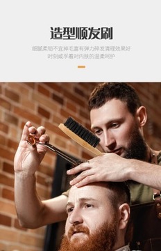 Wood Handle Boar Bristle Cleaning Brush Hairdressing Beard Brush Anti