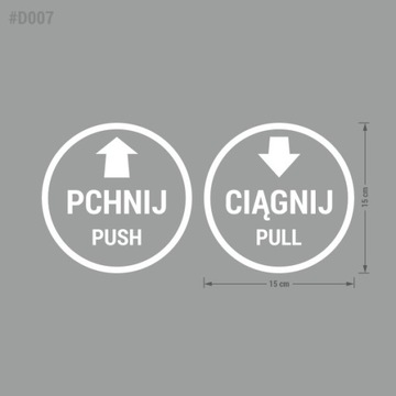 Наклейки Push Pull Push Pull 15x15