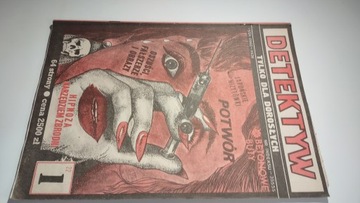 Детектив 1 1990