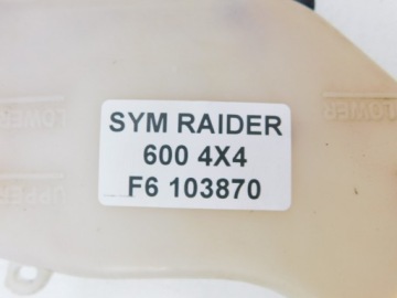 Эквалайзерный танк SYM RAIDER 600 4x4
