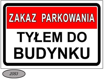 Парковка запрещена со знаком, обращенным назад