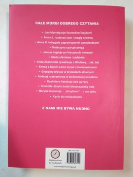 Литературный журнал Przypływ № 7/2022 оглавление