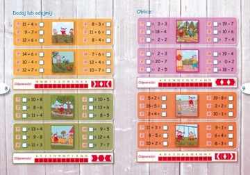 ГНОЙ. Я считаю 2 в уме. Складываю и вычитаю 20.