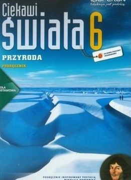 Любопытно о мире 6 Учебник природы + Атлас
