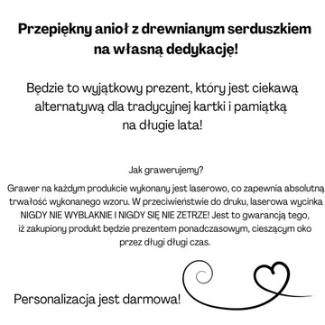 ГРАВИРОВКА НА ДЕНЬ ВАЛЕНТИНА СЕРДЦЕ АНГЕЛА ПОДАРОК ​​ПОЖЕЛАНИЯ