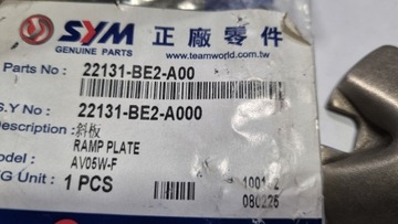 Лист вариатора SYM ORBIT II Fiddle II вариатор