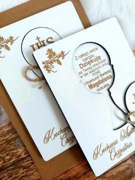 Спасибо крестным родителям Святое Причастие 2 ПК