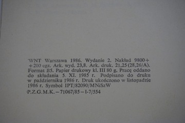 ФОРТРАН IV ДЛЯ МАШИН ЕДИНОЙ СИСТЕМЫ ПАЧЕЛСКОЙ