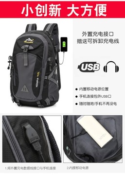 USB Мужская и женская спортивная школьная сумка легкая.