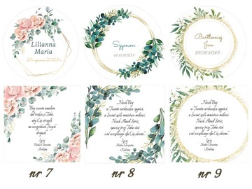 СВЯТОЕ КРЕЩЕНИЕ СУВЕНИР КРЕЩЕСТВЕННАЯ КОРОБКА имя дата ПОДАРОК