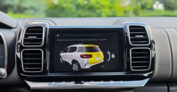 Citroen C5 Aircross I SUV Plug-In Facelifting 1.6 PureTech Plug-In 225KM 2022 Citroen C5 Aircross 225 e-EAT8 SHINE PACK 1.6 224KM, zdjęcie 27