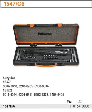 КОМПЛЕКТ 2-ПАНЕЛЬНЫХ СЪЕМНИКОВ ДЛЯ ШАРИКОВЫХ ПОДШИПНИКОВ 1547/C6