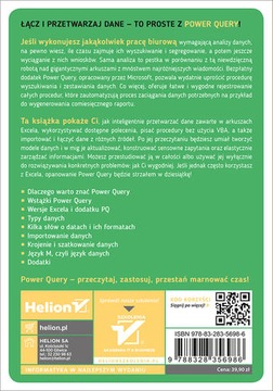 Обработка данных в Excel. Энергетическая лаборатория