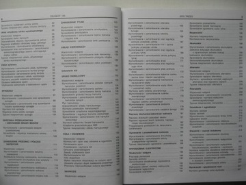 ПЕЖО 106 Сервис и ремонт Пежо 106 Ремонтирую сам