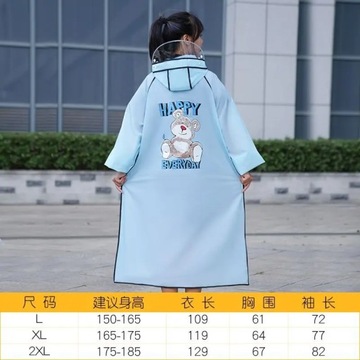 Fashion raincoat battery electric car long full-body rainproof poncho for
